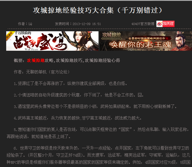 pubg手游辅助自瞄器下载【香肠派对直装版内置功能】