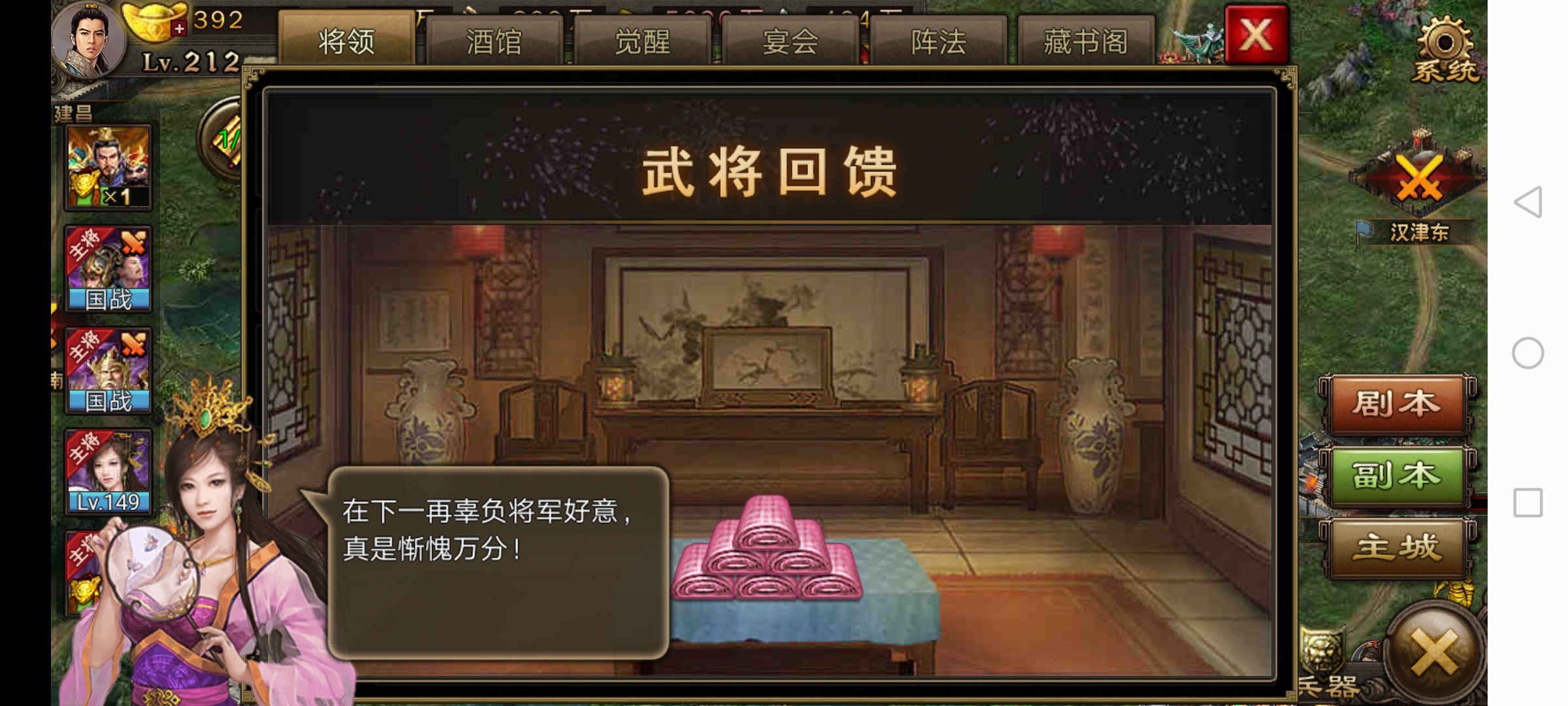 什么叫硬醒,来看看