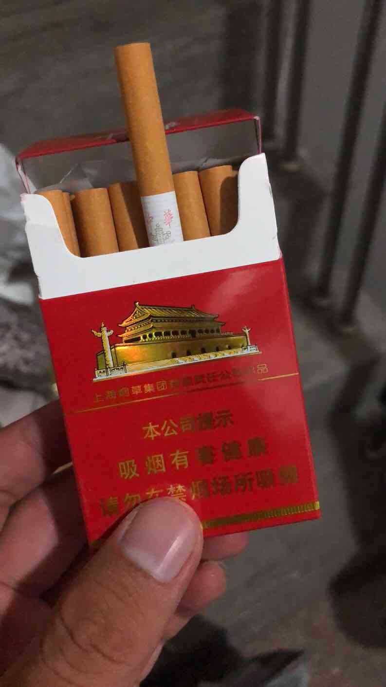 华子香烟图图片