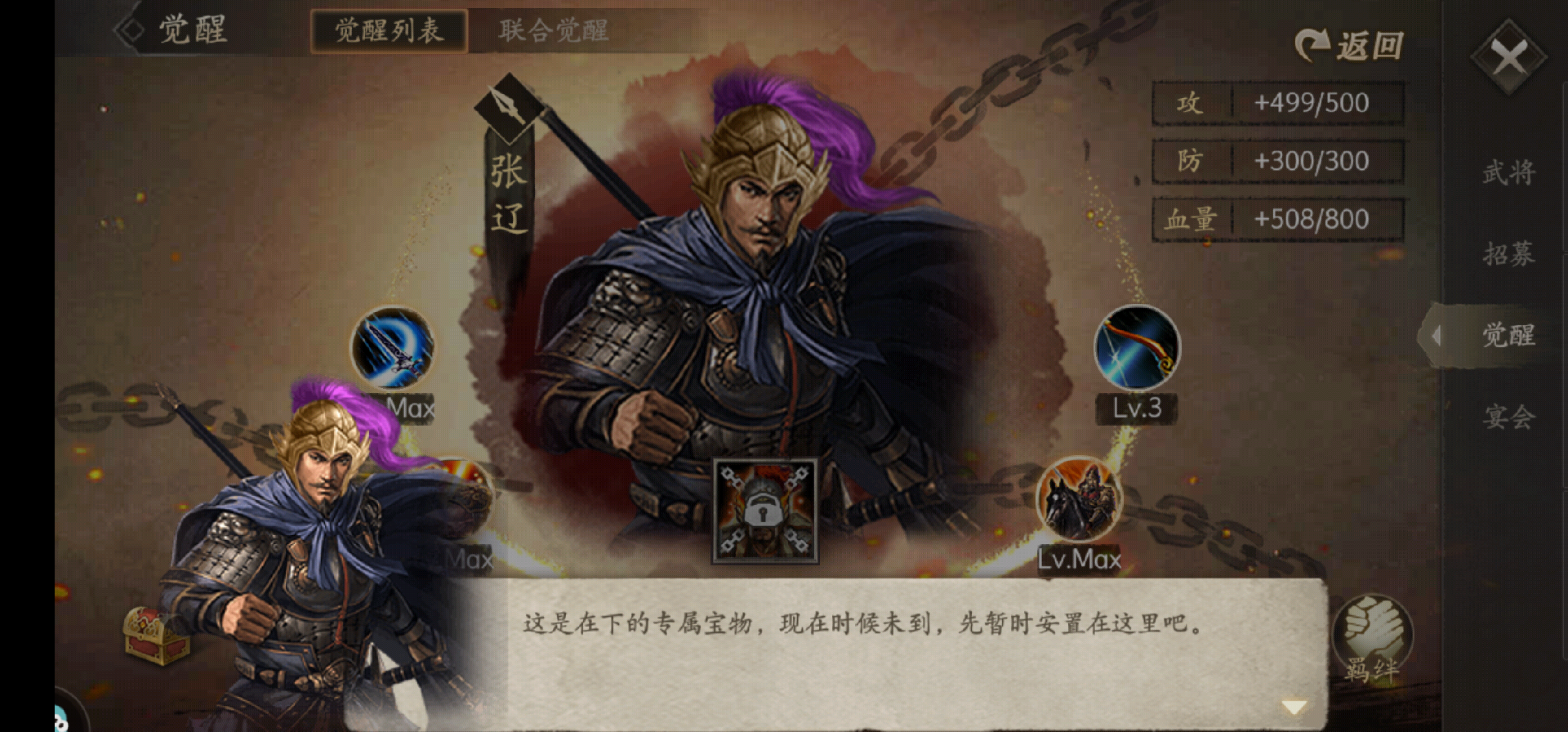 文远兄 傲世堂论坛