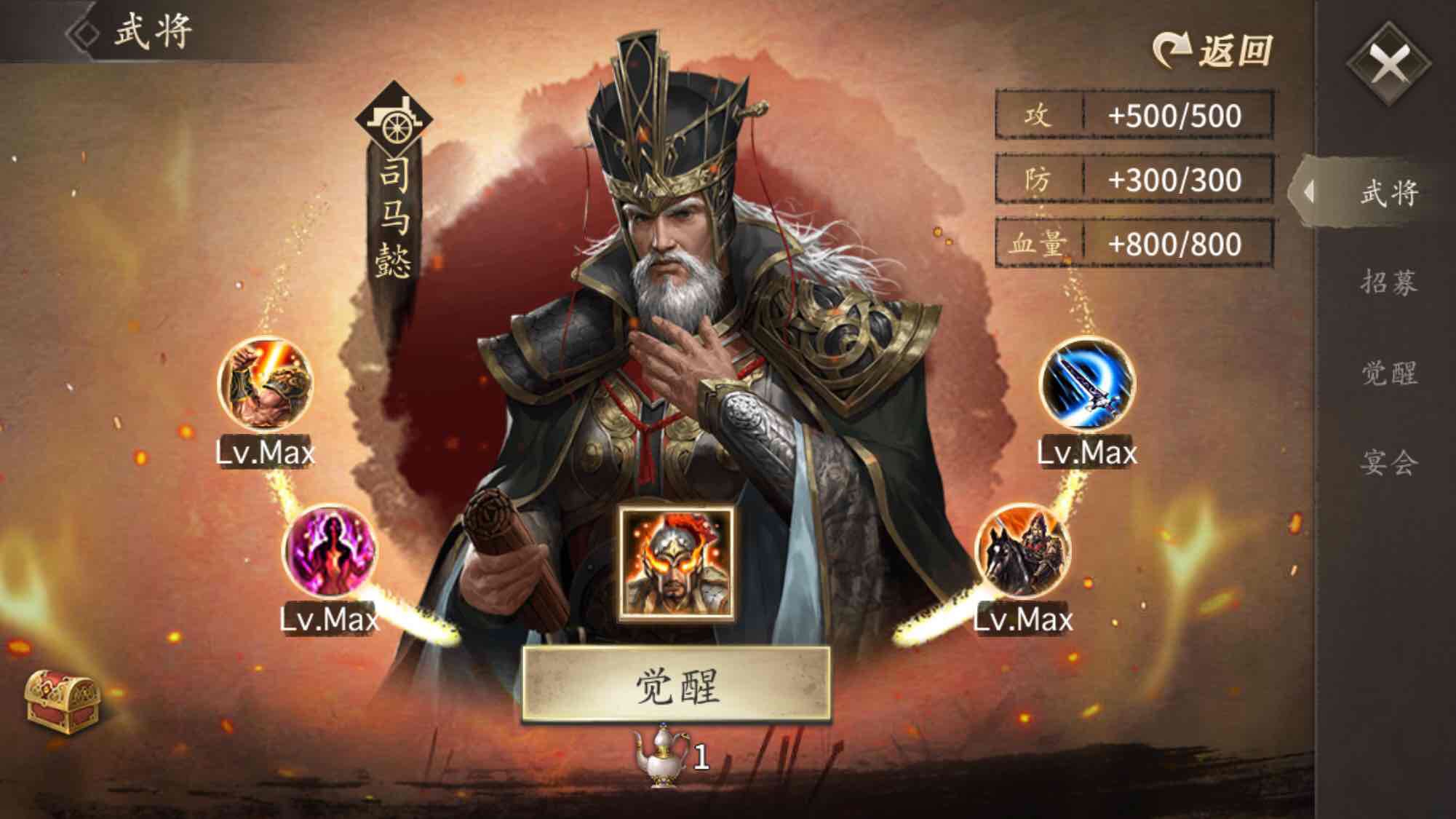 司马懿又一个月了求放过