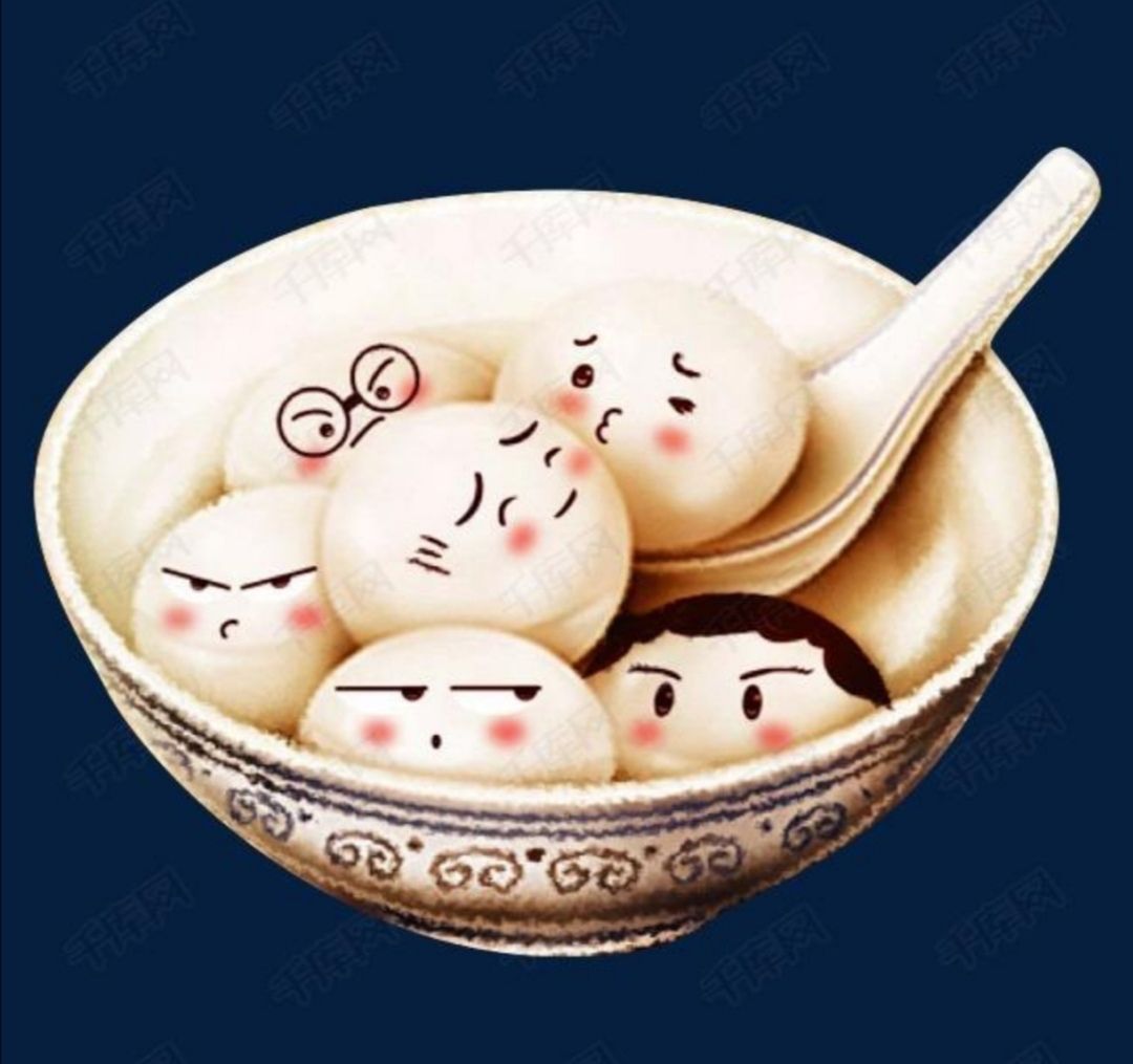 冬至一家人在一起吃汤圆