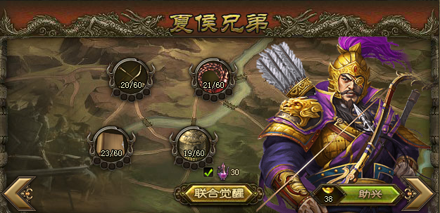 夏侯兄弟3层又是3个多月还是不醒